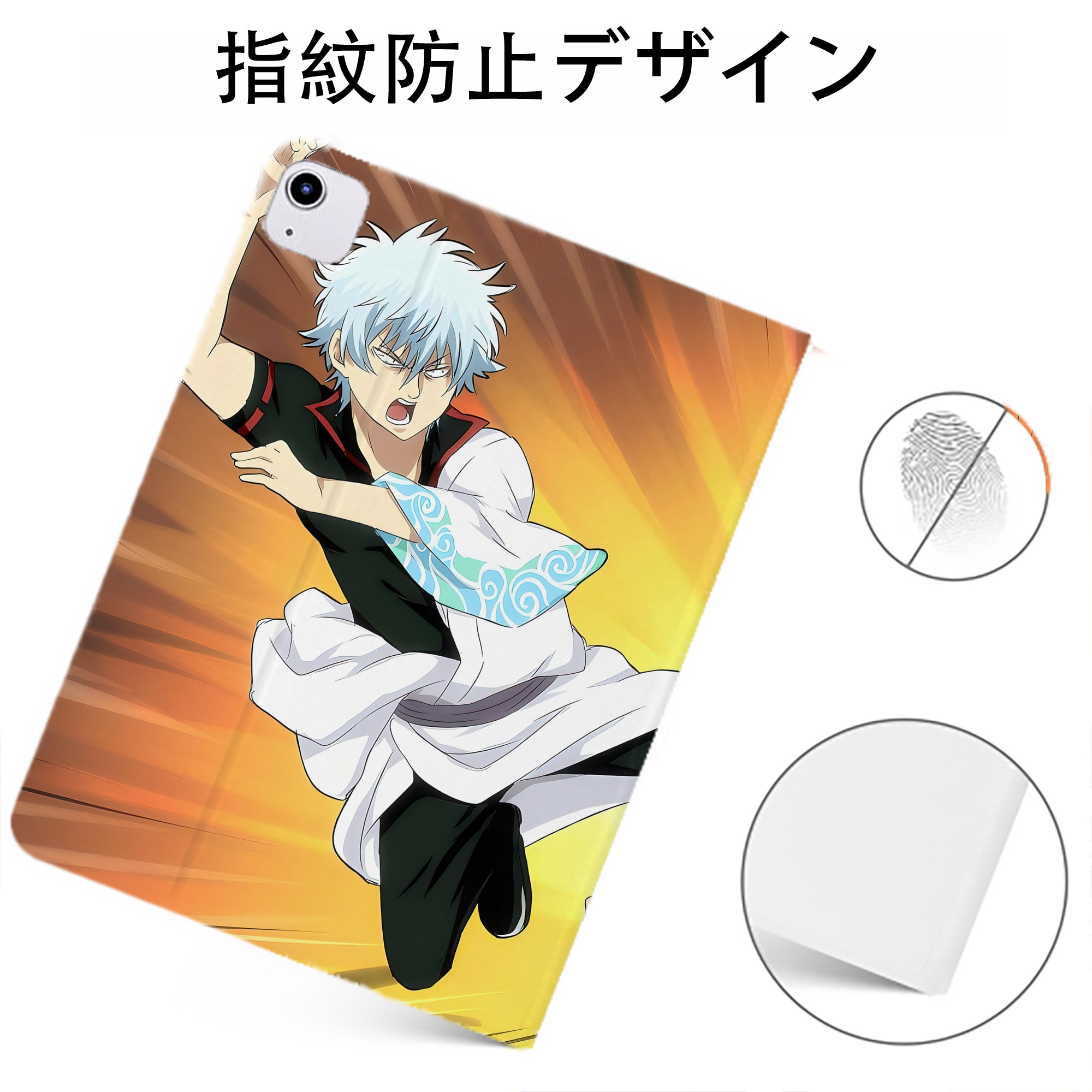 （画像用） ぎんたま 坂田銀時（さかたぎんとき） 神楽 志村新八（しむら しんぱち） GINTAMA Sakata Gintoki Kagura Shimura Shinpachi IPadケース ペンホルダー付き ブックスタイルデザイン